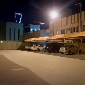 الأماني للاجنحة الفندقية 3* الرياض