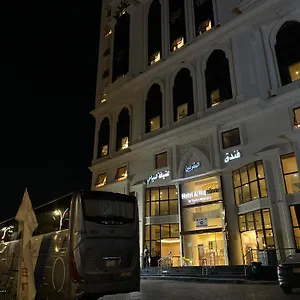 فندق قصر المقربين توصيل للحرم فندق