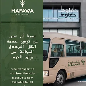 **** شقة فندقية اجنحه حفاوه المملكة العربية السعودية