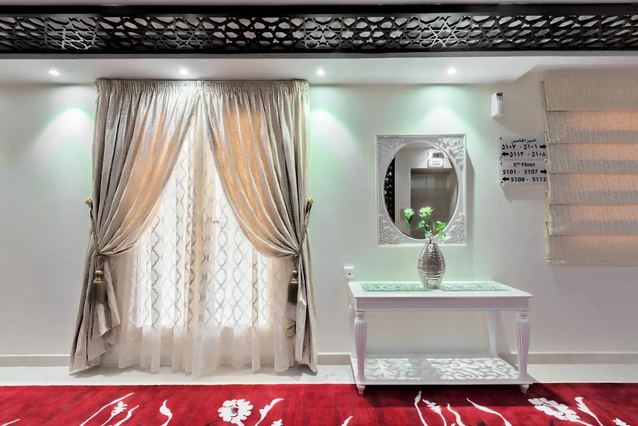 Al Joud Hotel Makkah Mecca