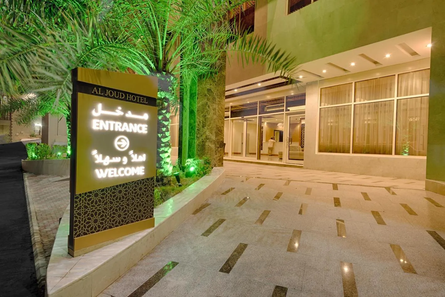 Al Joud Hotel Makkah Mekke