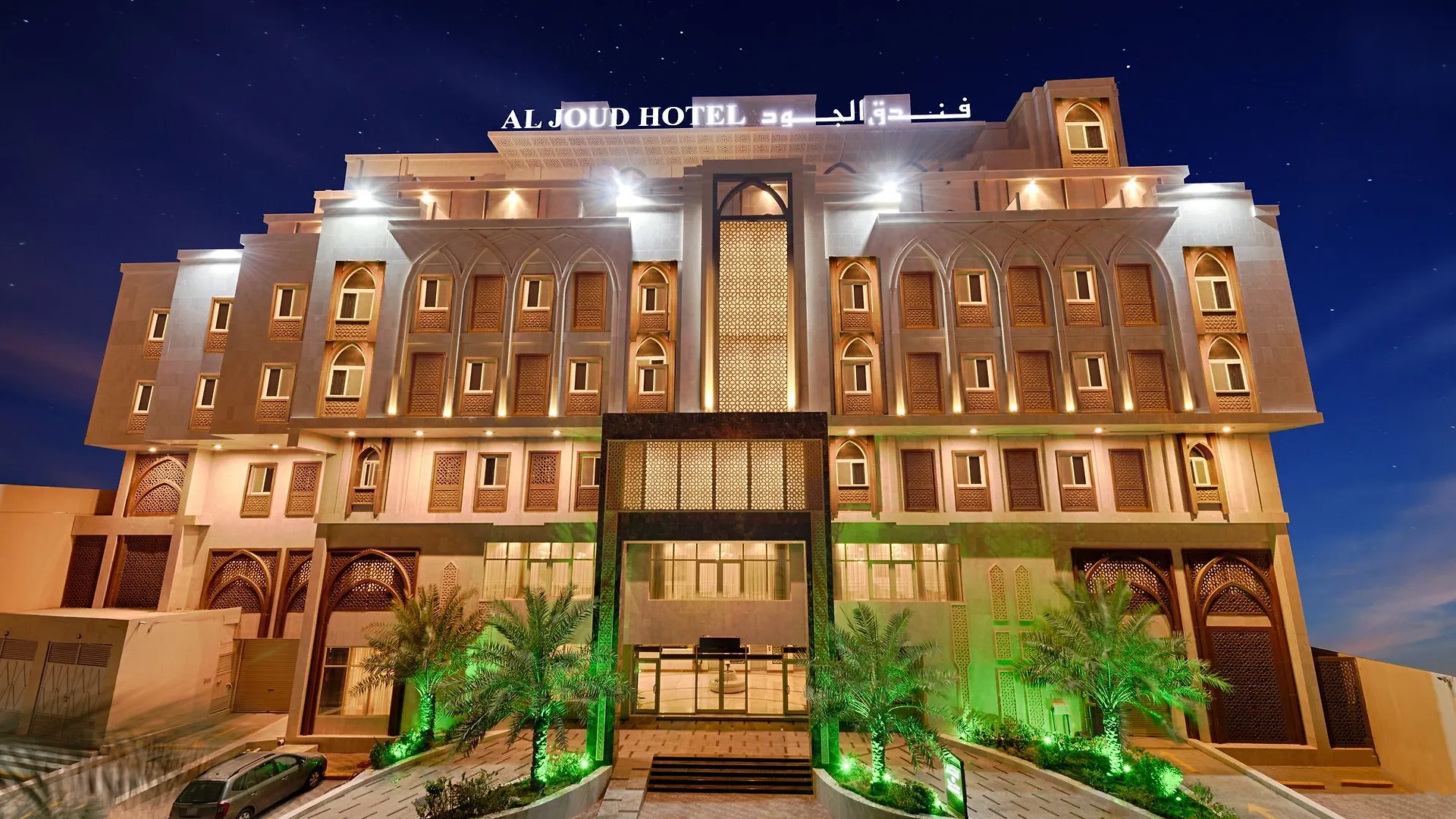 Al Joud Hotel, Makkah Mekka