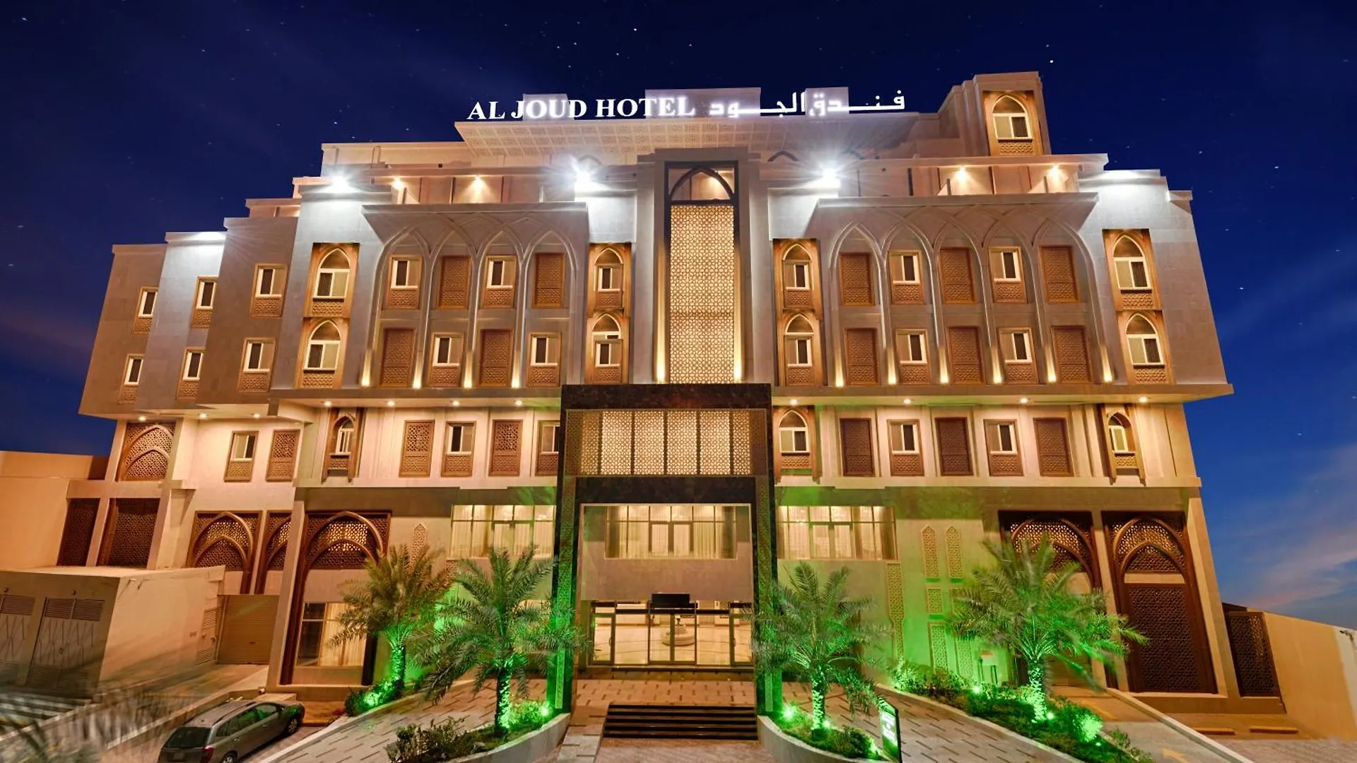 Al Joud Hotel Makkah La Mecque